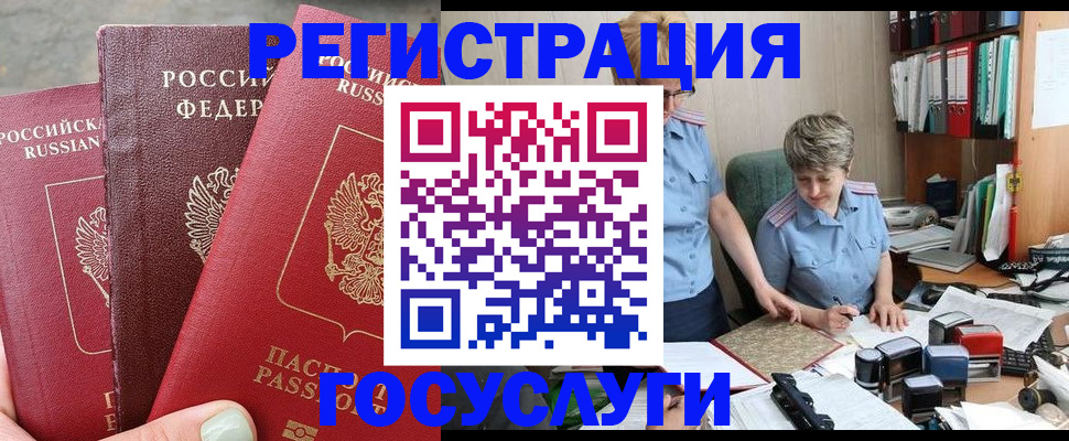 найти адрес прописки в Усть-Лабинске