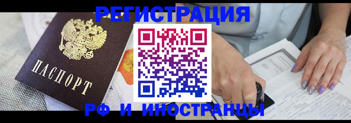 форма 3 в Усть-Лабинске