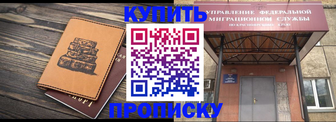 форма 3 в Усть-Лабинске